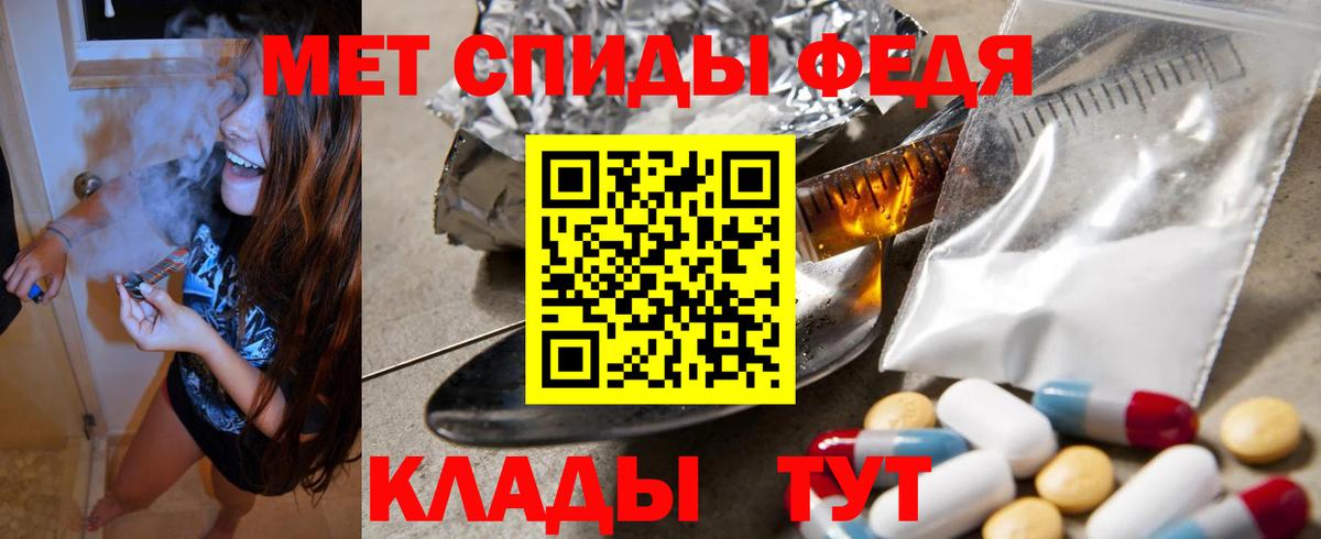 Кокаин  МАРИХУАНА  Самара  A PVP СОЛЬ кристаллы  Вейп ТГК  ГАШИШ  Мефедрон кристаллы  LSD-25  MDMA  Вход с VPN 