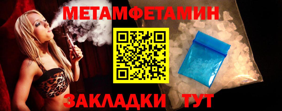 Амфетамин VHQ  Вход с VPN  Самара 