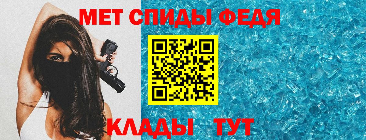 АМФЕТАМИН Розовый Самара