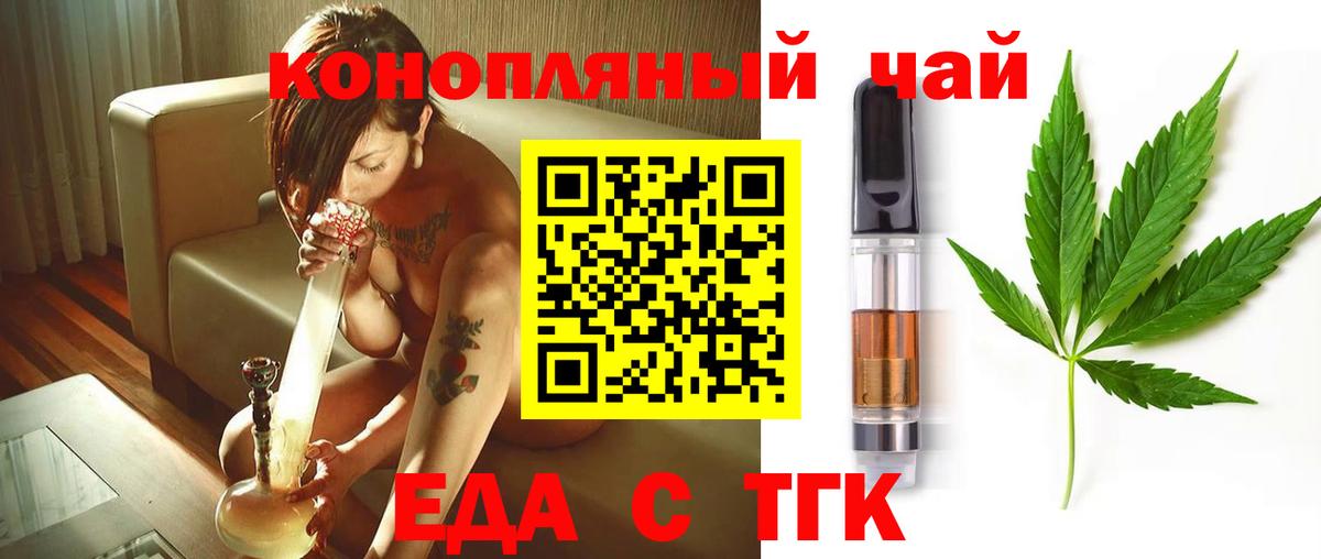 Самара  Canna-Cookies марихуана  Вход с VPN 