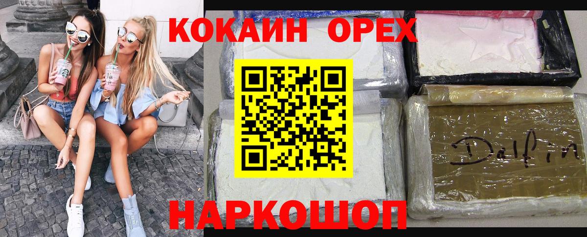 COCAIN Колумбийский Самара