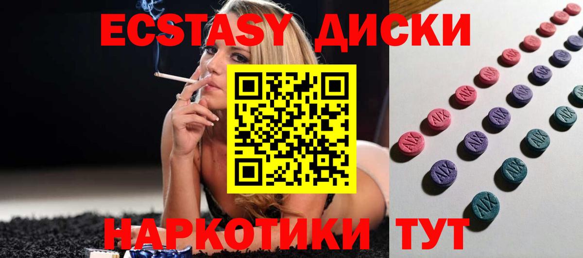 Самара  ЭКСТАЗИ  Вход с VPN  Экстази бентли 
