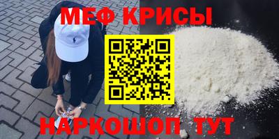кристаллы Гагарин