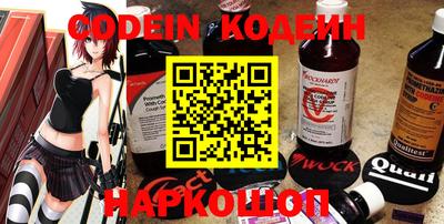 гидра Севастополь