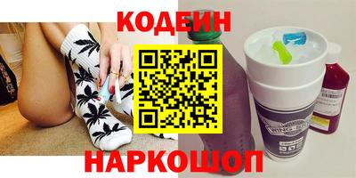 стафф Гусь-Хрустальный