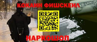 COCAINE Гатчина