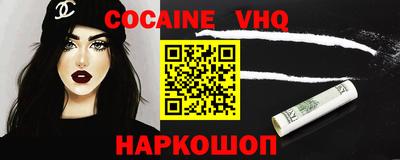 COCAINE Гатчина
