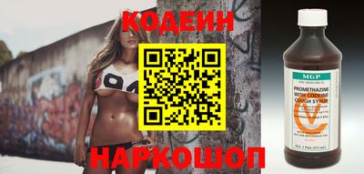 COCAINE Гатчина