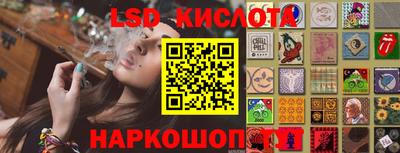 кристаллы Гагарин