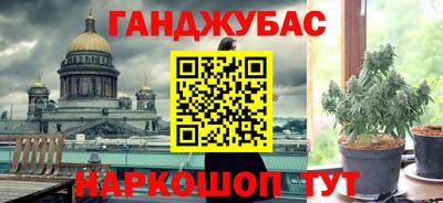 COCAINE Гатчина
