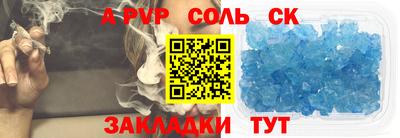 кристаллы Гагарин
