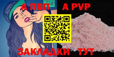 кристаллы Гагарин