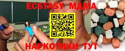 кристаллы Гагарин
