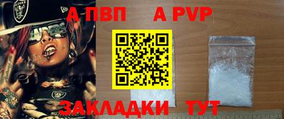 кристаллы Гагарин
