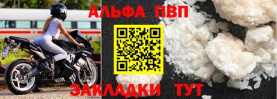 стафф Гусь-Хрустальный