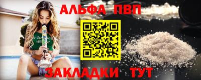 марихуана Гусиноозёрск