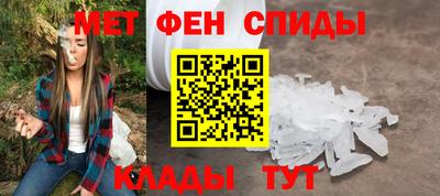кристаллы Гагарин