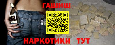 стафф Гусь-Хрустальный