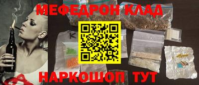 кристаллы Гагарин