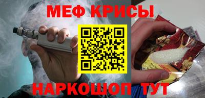 кристаллы Гагарин