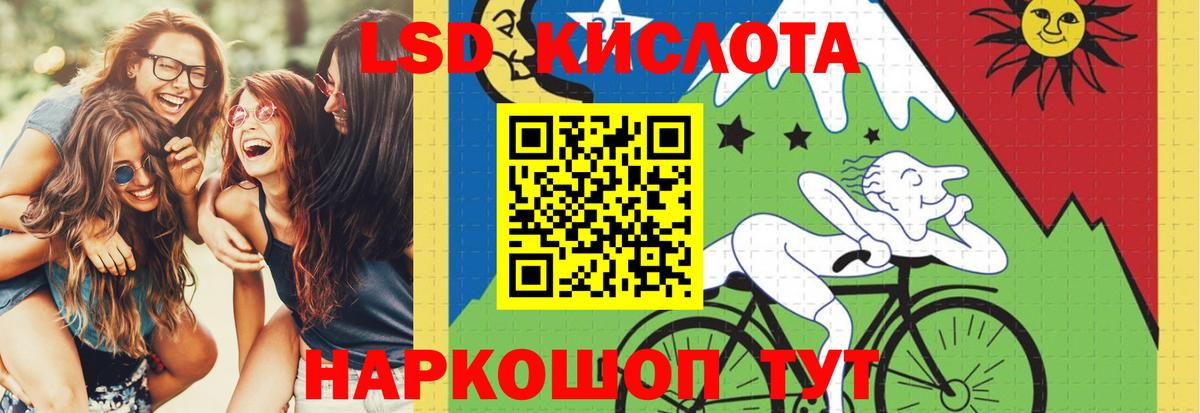 Самара  Лсд 25 экстази ecstasy  LSD-25 экстази кислота  Вход с VPN 