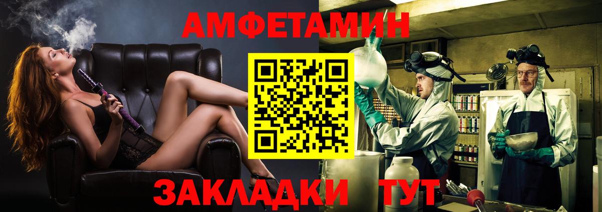 МЕТАМФЕТАМИН витя  МЕТАМФЕТАМИН витя  Вход с VPN  Самара 