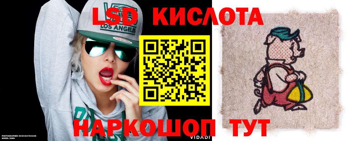 Наркотические марки 1,8мг Самара