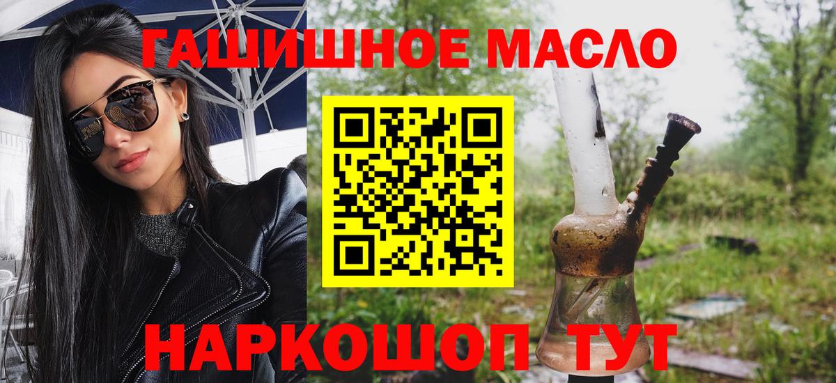 Дистиллят ТГК жижа Самара