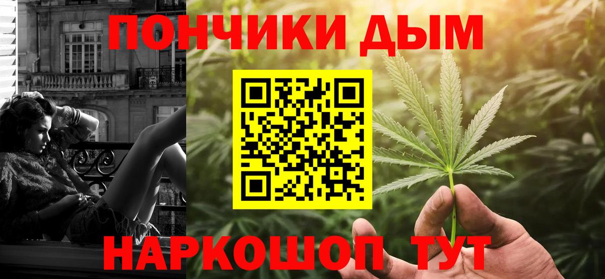 Конопля Bruce Banner Самара